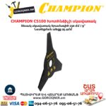 Диск для триммера CHAMPION C5100 230мм — изображение 4