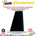 Խոտհնձիչի սկավառակ CHAMPION C5100