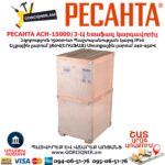 Եռաֆազ հոսանքի լարման կարգավորիչ РЕСАНТА АСН-15000/3-Ц