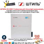 Ինվերտորային հոսանքի լարման կարգավորիչ ШТИЛЬ ИнСтаб IS12000