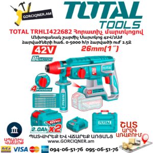 Հորատիչ մարտկոցով TOTAL TRHLI422682