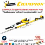 CHAMPION PP126 Բենզինային շղթայավոր սղոց