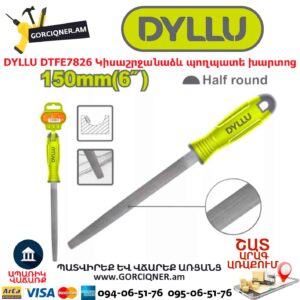 Կիսաշրջանաձև պողպատե խարտոց DYLLU DTFE7826