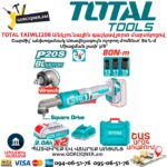 Անկյունային գայկավյորտ մարտկոցով TOTAL TAIWLI208