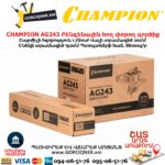 Բենզինային հող փորող գործիք CHAMPION AG243