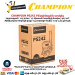 Բենզինային սրսկիչ CHAMPION PS242