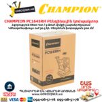 Բենզինային վիբրոպլիտա CHAMPION PC1645RH