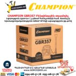Բենզինային օդամղիչ CHAMPION GBR357