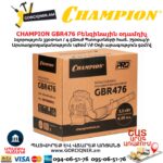 Բենզինային օդամղիչ CHAMPION GBR476