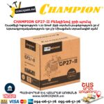 Мотопомпа CHAMPION GP27-II 25мм/1՛՛ 1,22л.с. — изображение 6