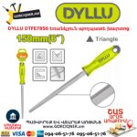 Եռանկյուն պողպատե խարտոց DYLLU DTFE7856
