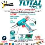 Զոդող սարք TOTAL TET360732