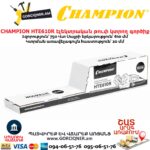 Էլեկտրական թուփ կտրող գործիք CHAMPION HTE610R