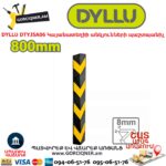 Կայանատեղիի անկյունների պաշտպանիչ DYLLU DTYJ5A06