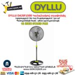 Կանգնակով օդափոխիչ DYLLU DAJSF1500