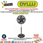 Կանգնակով օդափոխիչ DYLLU DAJSF2500