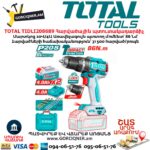 Մարտկոցային հարվածային պտուտակադարձիչ TOTAL TIDLI208689