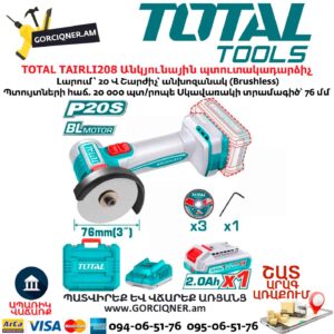Մարտկոցով մինի անկյունային հղկող մեքենա TOTAL TAGLI207625