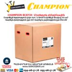 Մոտեբլոկ բենզինային CHAMPION BC8734 