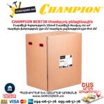 Մոտեբլոկ բենզինային CHAMPION BC8738