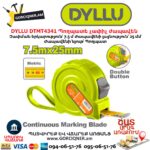 Չափիչ ժապավեն DYLLU DTMT4341
