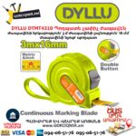 Պողպատե չափիչ ժապավեն DYLLU DTMT4310