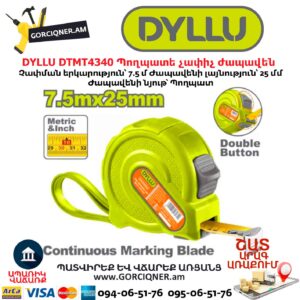Պողպատե չափիչ ժապավեն DYLLU DTMT4340