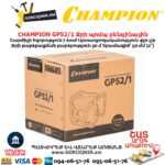 Ջրի պոմպ բենզինային CHAMPION GP52/1