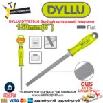 Տափակ պողպատի խարտոց DYLLU DTFE7816