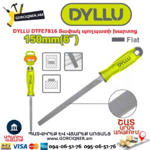 Տափակ պողպատի խարտոց DYLLU DTFE7816