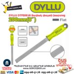 Տափակ փայտի խարտոց DYLLU DTFE8818