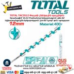 Փայտի շնեկային գայլիկոն TOTAL TAC3512