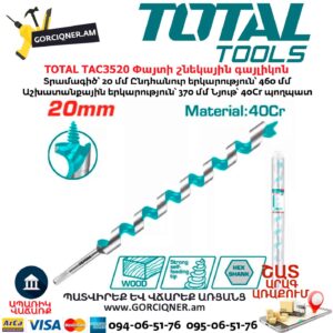 Փայտի շնեկային գայլիկոն TOTAL TAC3520