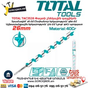 Փայտի շնեկային գայլիկոն TOTAL TAC3526
