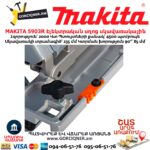 Էլեկտրական սղոց սկավառակային MAKITA 5903R