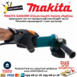Անկյունային հղկող մեքենա MAKITA GA5030R