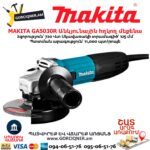 Անկյունային հղկող մեքենա MAKITA GA5030R