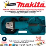 Անկյունային հղկող մեքենա MAKITA GA9020SFK
