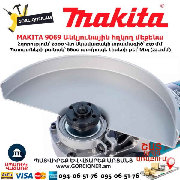 Անկյունային հղկող մեքենա MAKITA 9069