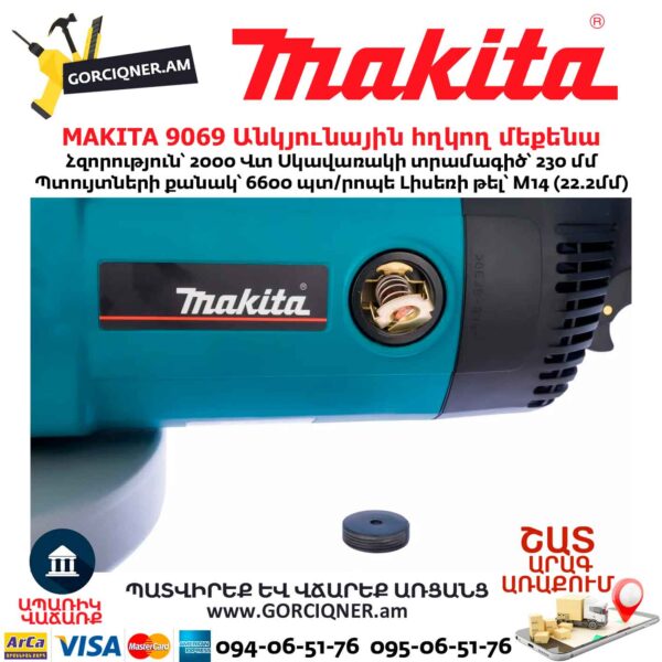Անկյունային հղկող մեքենա MAKITA 9069