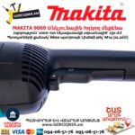 Անկյունային հղկող մեքենա MAKITA 9069