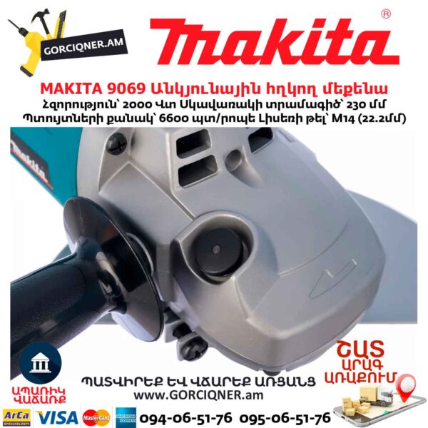 Անկյունային հղկող մեքենա MAKITA 9069