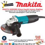 Անկյունային հղկող մեքենա MAKITA GA5030R