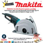 Штроборез электрический MAKITA 4114S 2400Вт/355мм — изображение 6