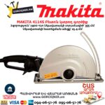 Բետոն կտրող գործիք MAKITA 4114S