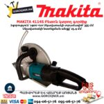 Բետոն կտրող գործիք MAKITA 4114S