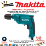 Գայլիկոնիչ MAKITA 6413