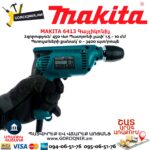 Գայլիկոնիչ MAKITA 6413