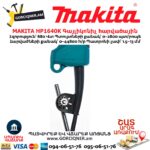 Գայլիկոնիչ հարվածային MAKITA HP1640K