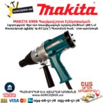 Գայկավյորտ էլեկտրական MAKITA 6906